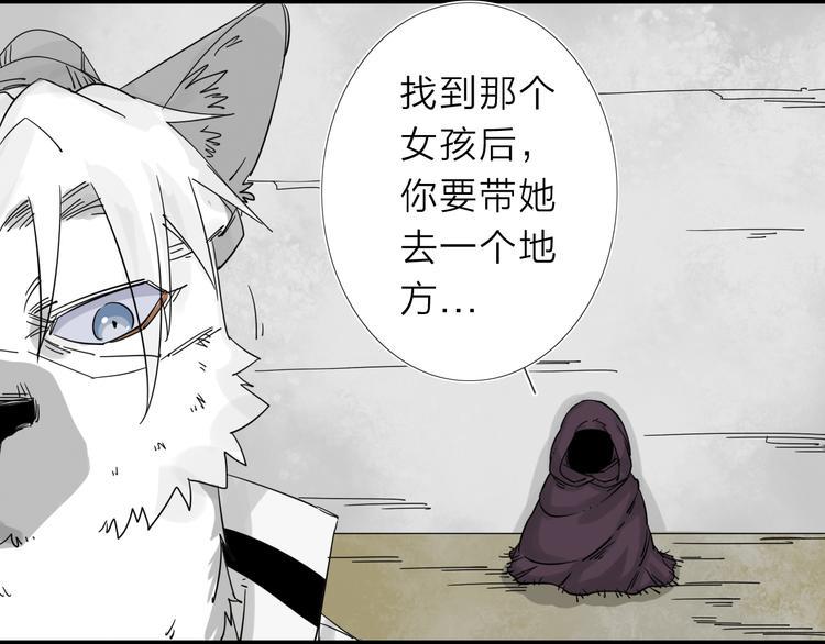 第5话 男二下线91
