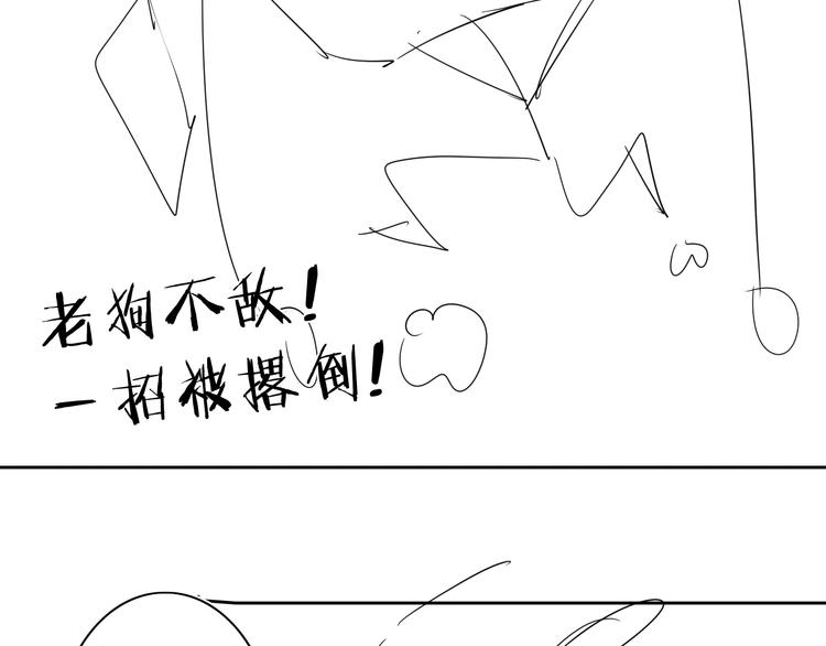 第9话 危机一刻82