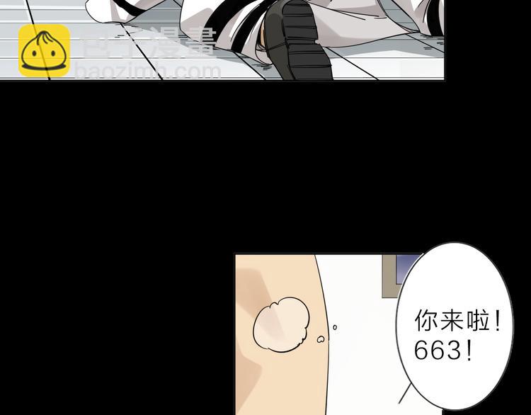 第4话 男二上线30