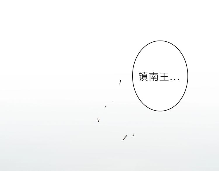 番外篇 斗地主与角色狂欢103