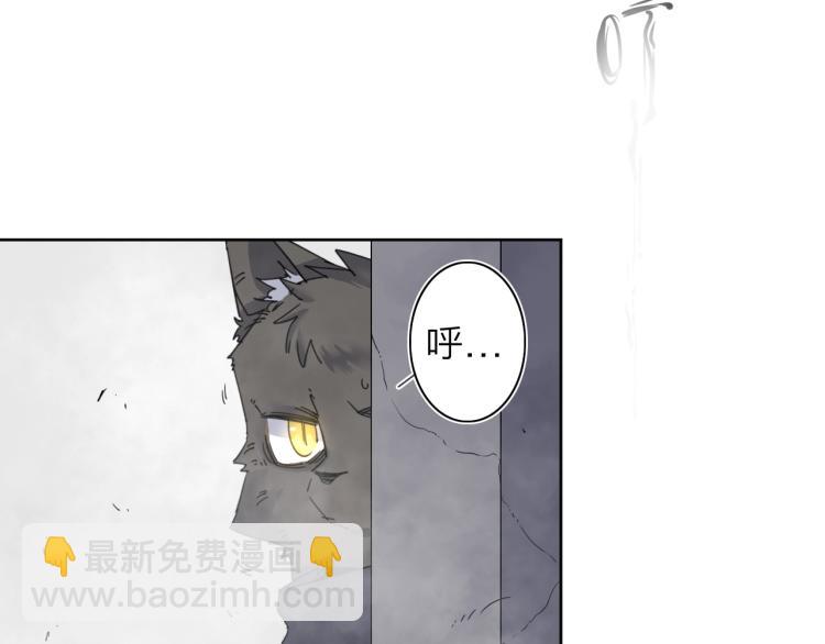 第21话 东方篇 黑猫酱4