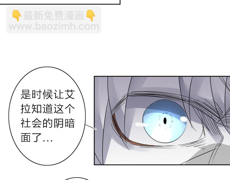 番外篇 斗地主与角色狂欢38