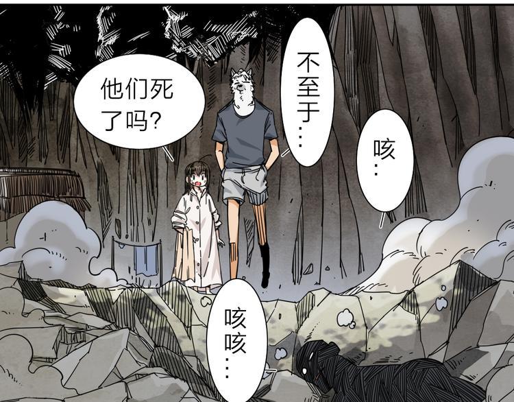 第1话 尿床引出灾难104