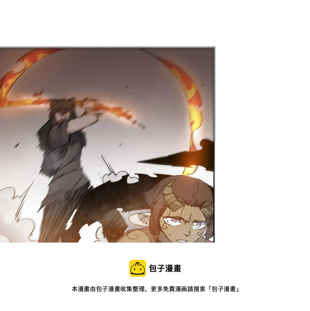 第31话 孕育万千子孙的黑山羊49
