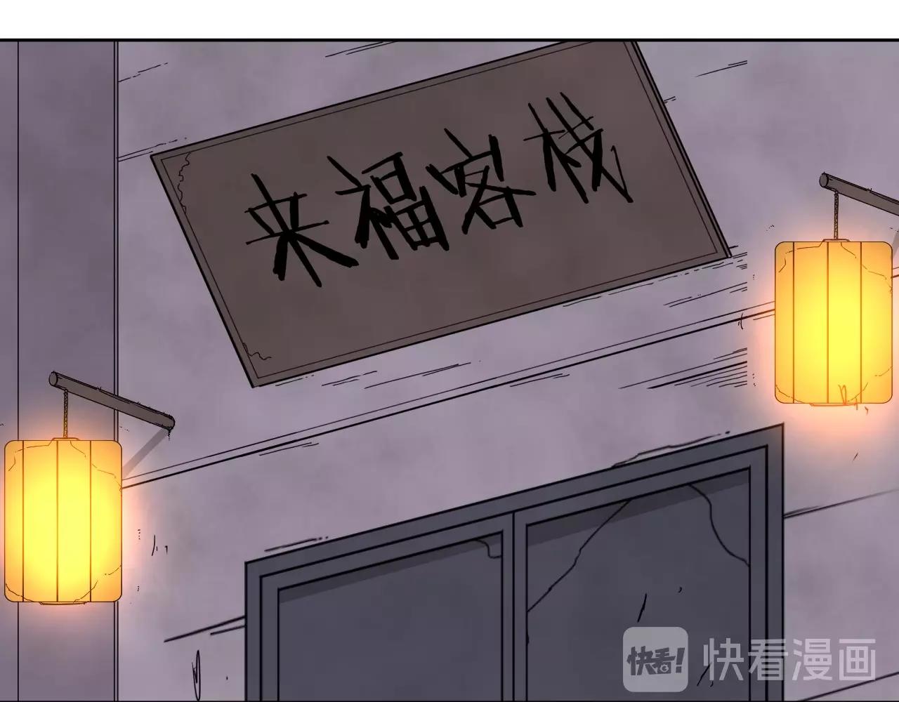 第38话 大战之前11