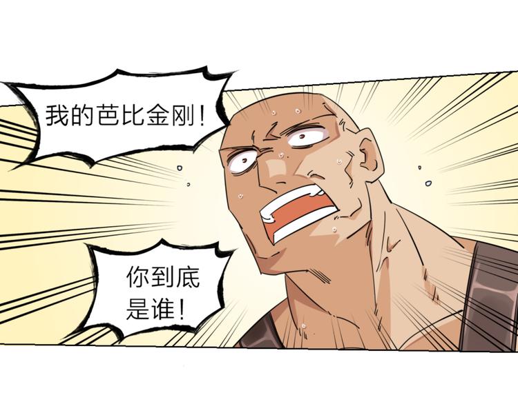 第1话 尿床引出灾难83