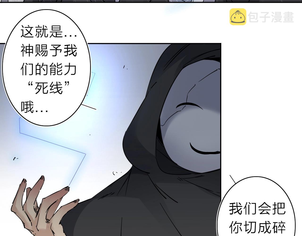 第33话 虎口脱险21