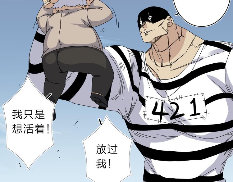 第8话 开boss了！12