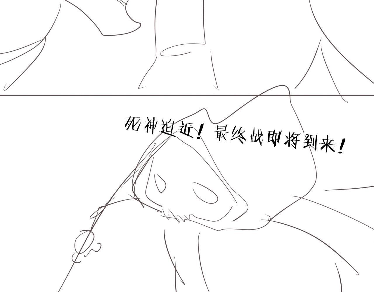 第36话 不能说的秘密69