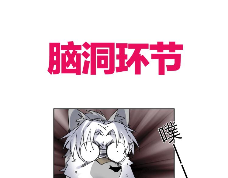 第21话 东方篇 黑猫酱94