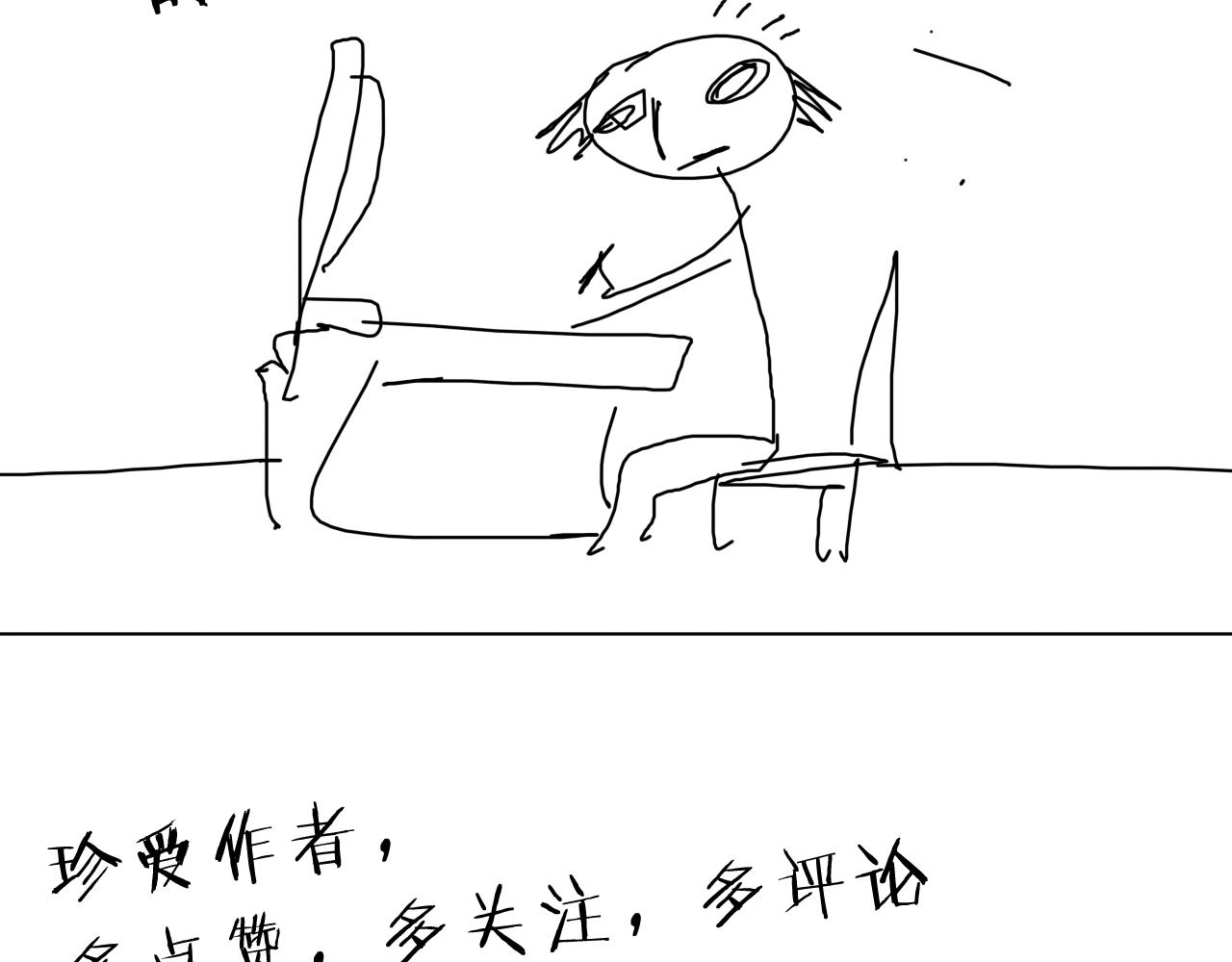 第31话 孕育万千子孙的黑山羊76