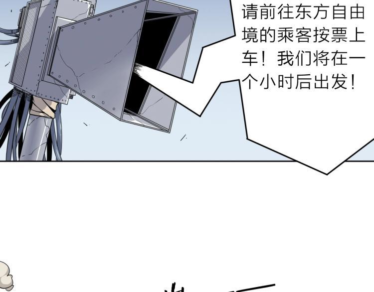 第16话  开火车！4
