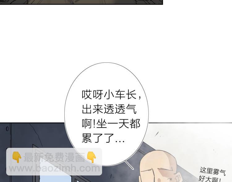 第18话 东方篇 迷雾56