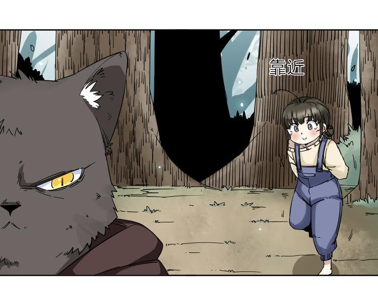 第5话 男二下线39