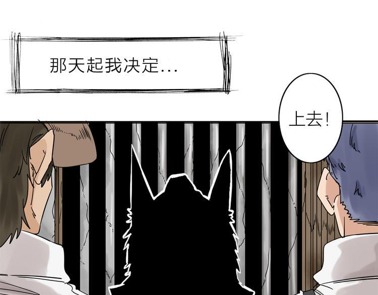 第2话 相遇之前49