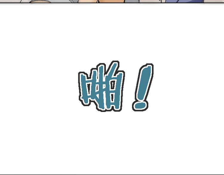 第4话 男二上线16