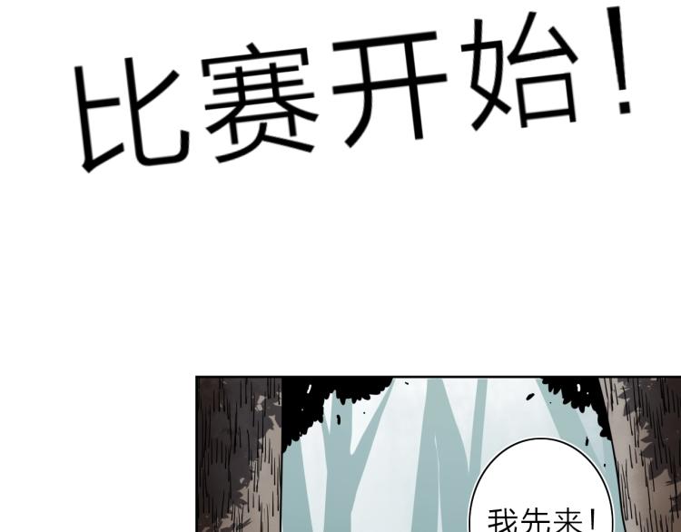 番外篇 斗地主与角色狂欢44