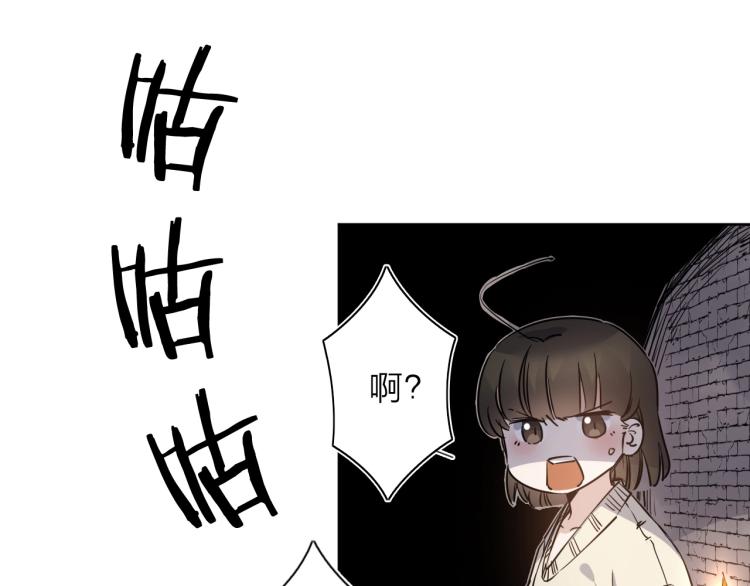 第23话 东方篇 艾拉一激灵！44