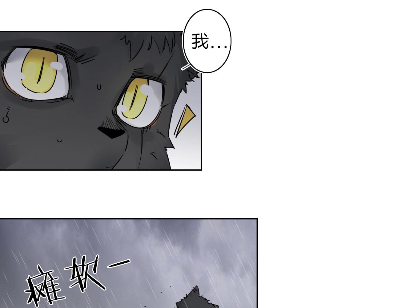 第32话 大战之后必有……41