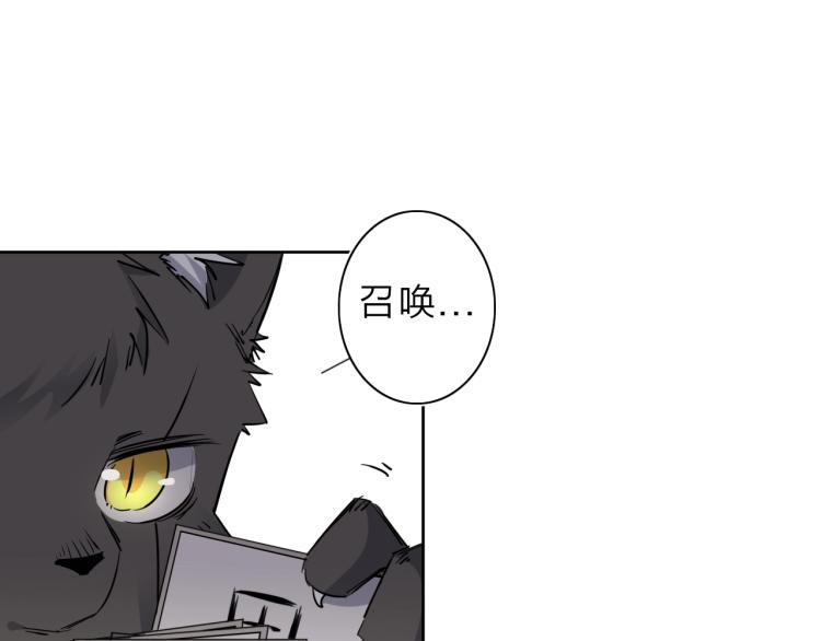 番外篇 斗地主与角色狂欢74