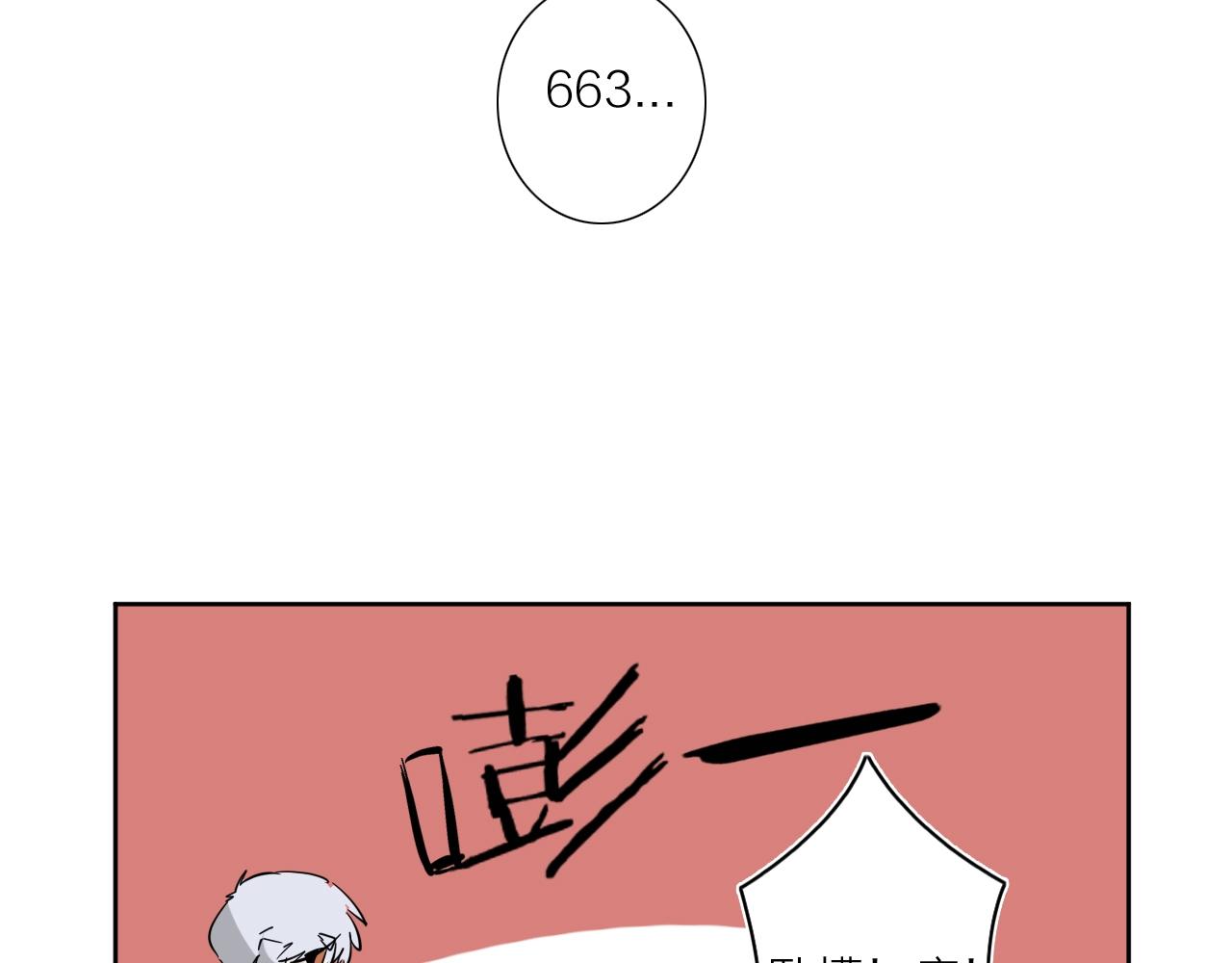 第40话 人生若只如初见86