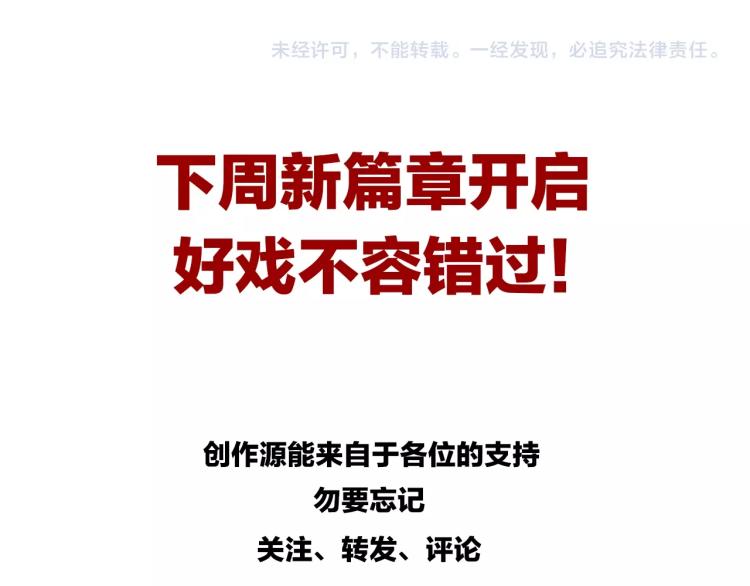 第15话 没那么多嘻嘻哈哈了92
