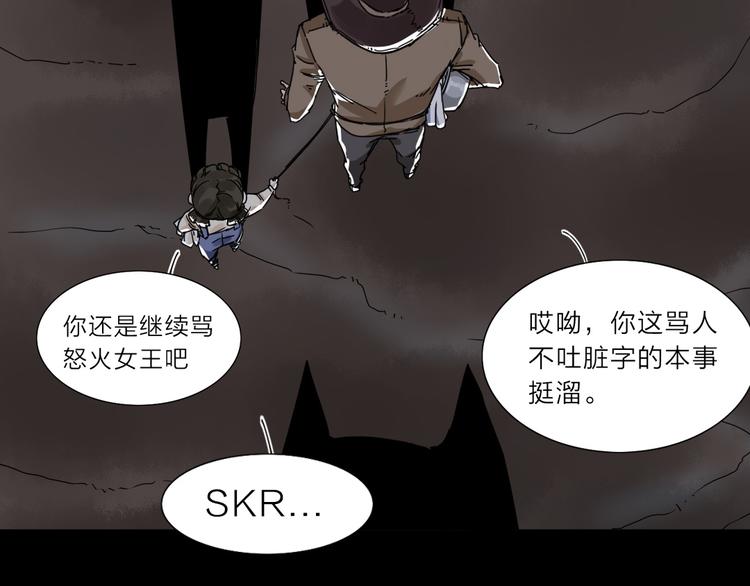 序章  不太正经的开场43
