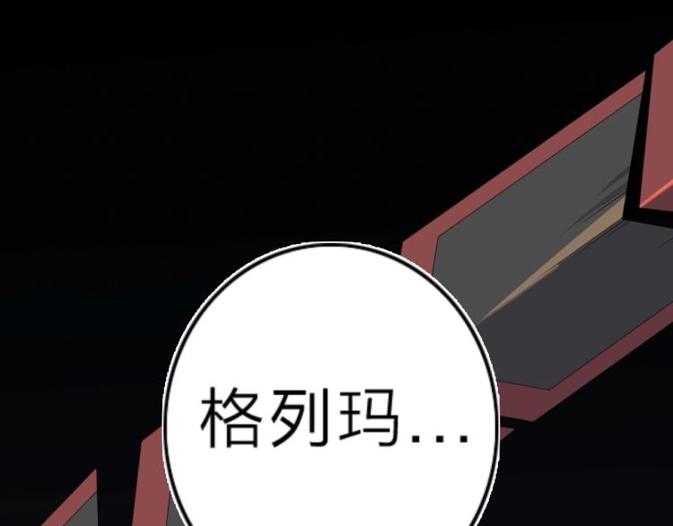 第26话  变身！10