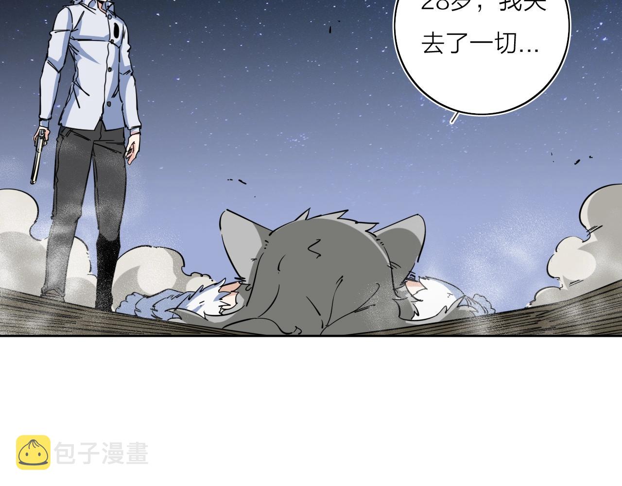 第40话 人生若只如初见81