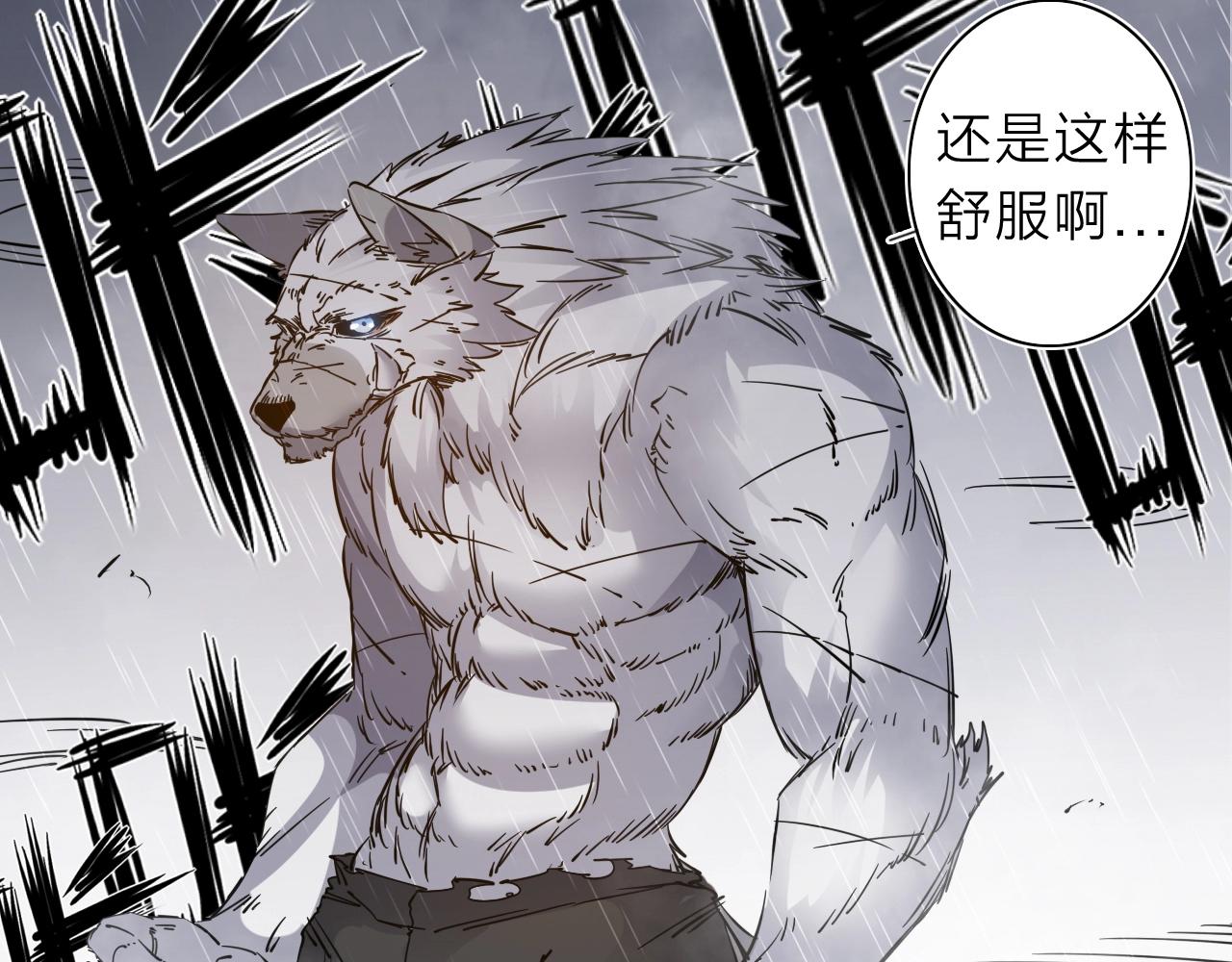 第33话 虎口脱险32
