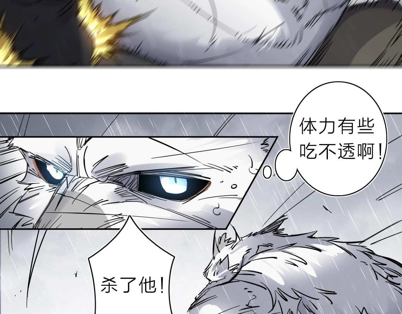 第33话 虎口脱险40
