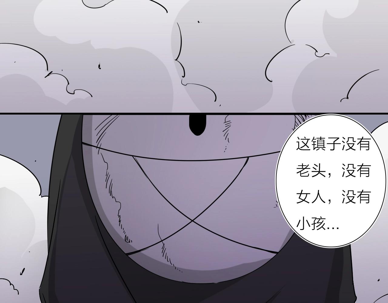 第38话 大战之前59