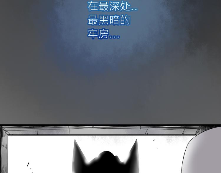 第3话 偶嗦的蒜！11