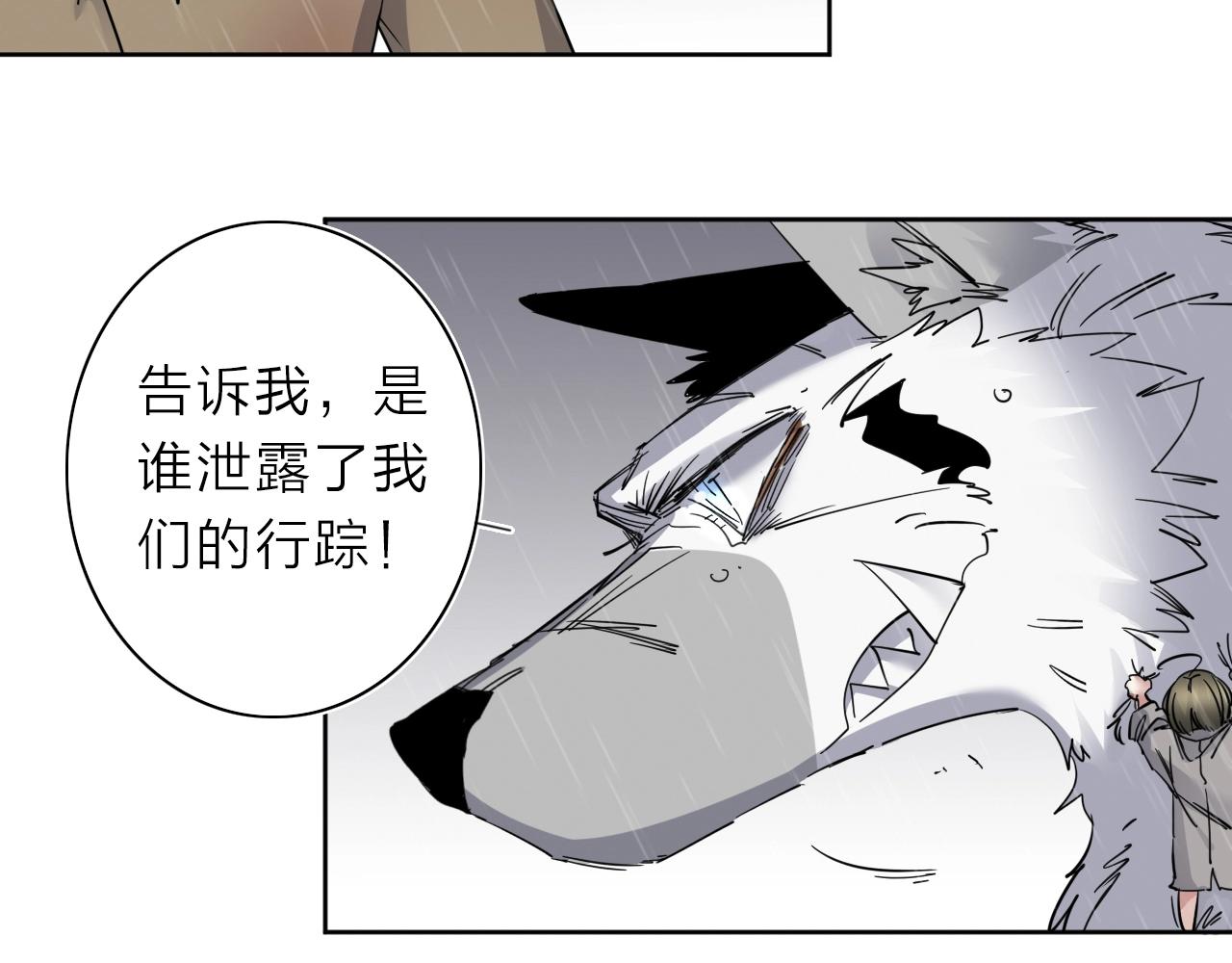 第32话 大战之后必有……15