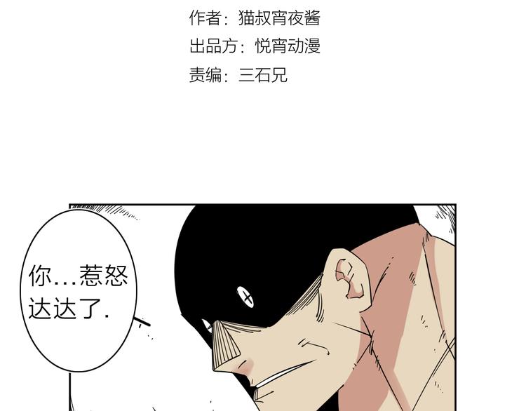 第9话 危机一刻3