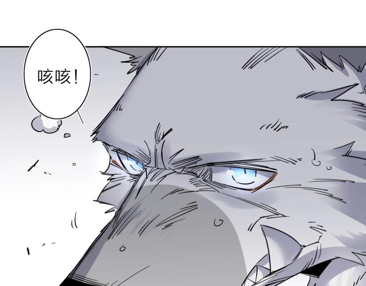第29话 我的女神20