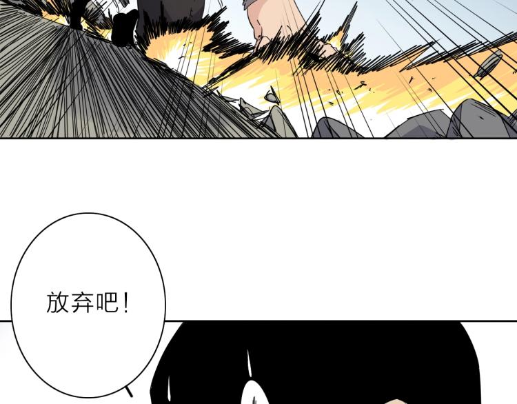 第10话 汪汪！喵！38