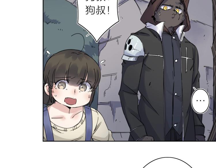 第11话 老猫不发威当我是病狗90