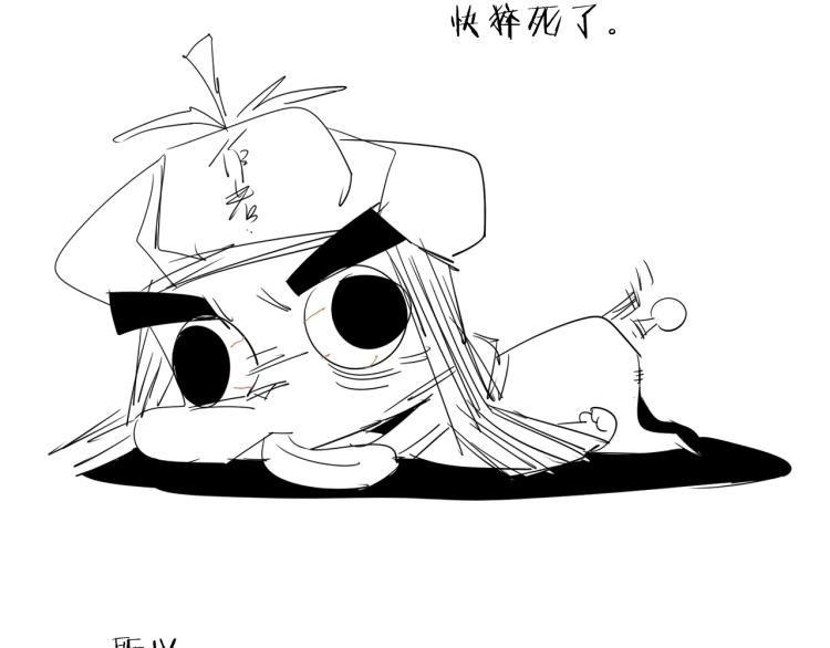 第14话 成就：不再是一个人85