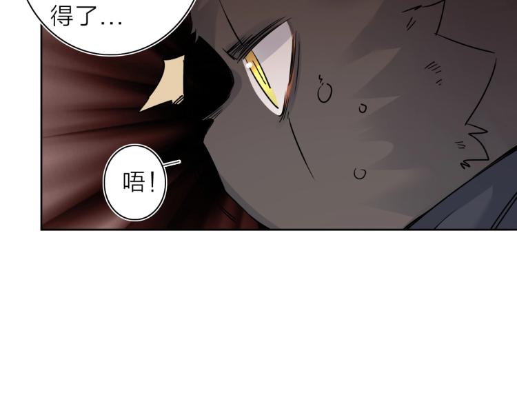 第24话 不能说的秘密67