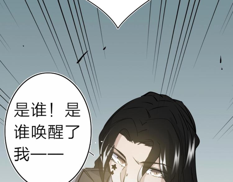 番外篇 斗地主与角色狂欢19