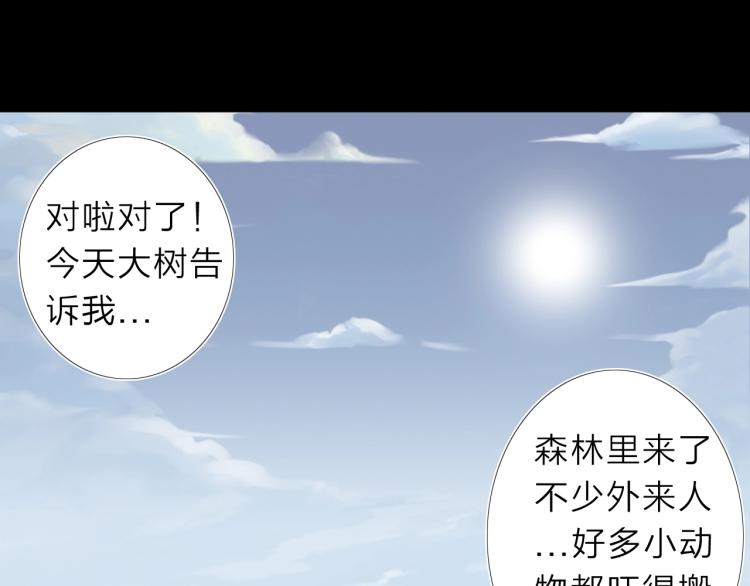 第13话 如果我变成回忆53