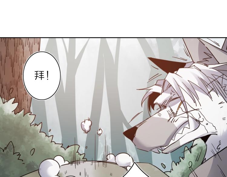 番外篇 斗地主与角色狂欢135