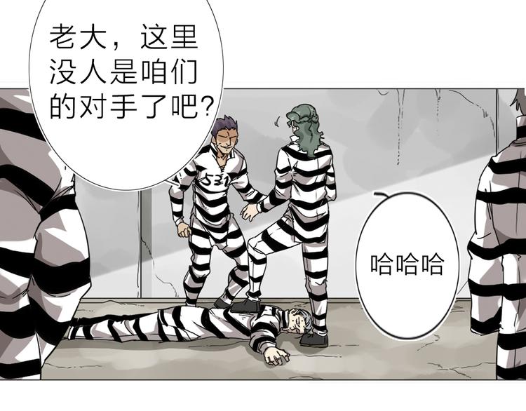 第3话 偶嗦的蒜！8