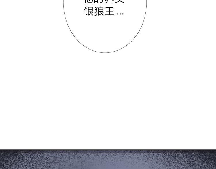 第16话  开火车！66