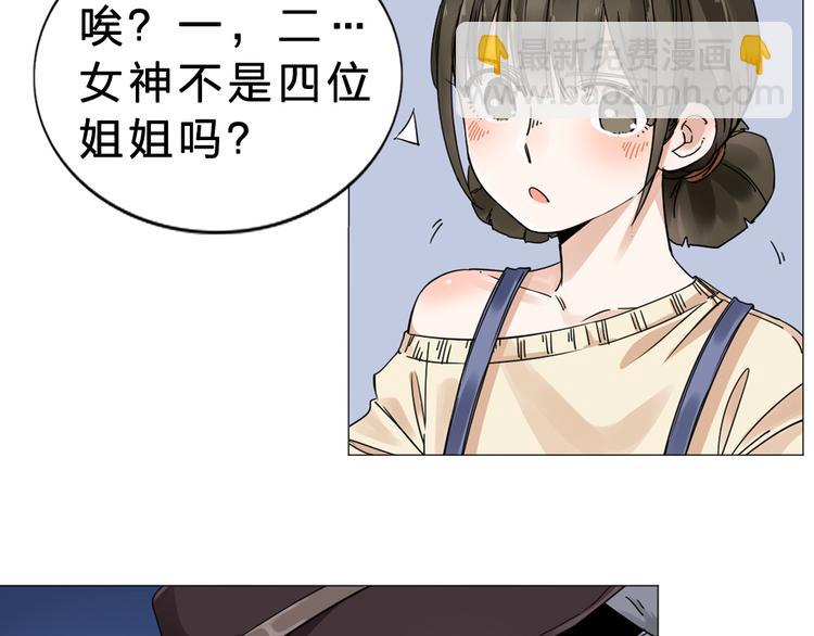 序章  不太正经的开场21