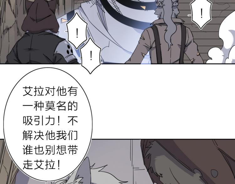 第11话 老猫不发威当我是病狗14