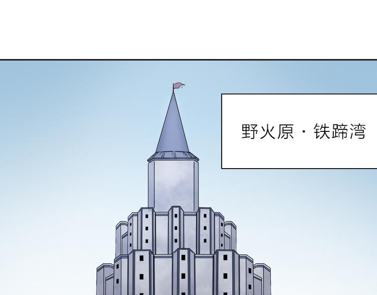 第6话 赚钱不要太随意65