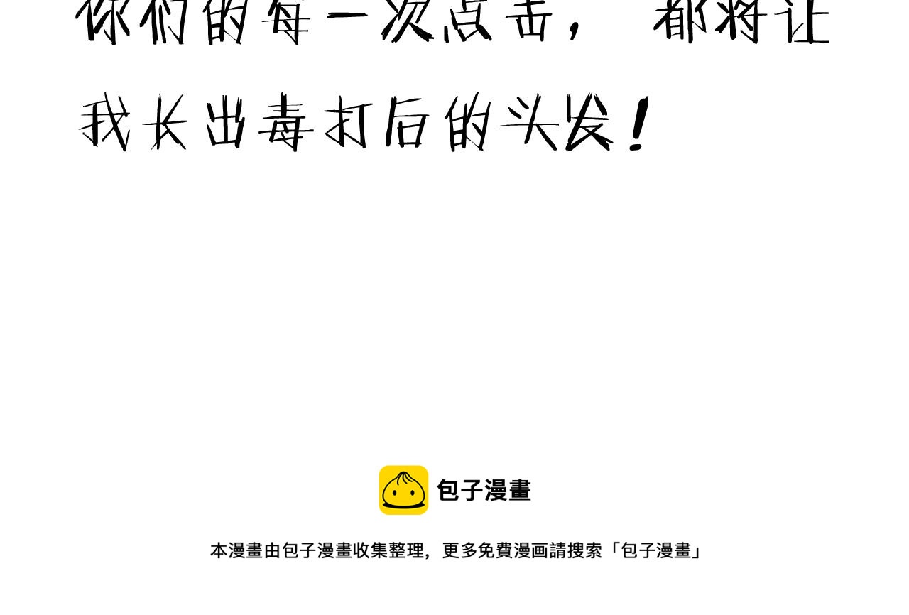 第35话 目标东方！70