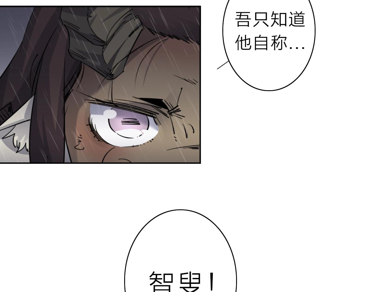 第32话 大战之后必有……17